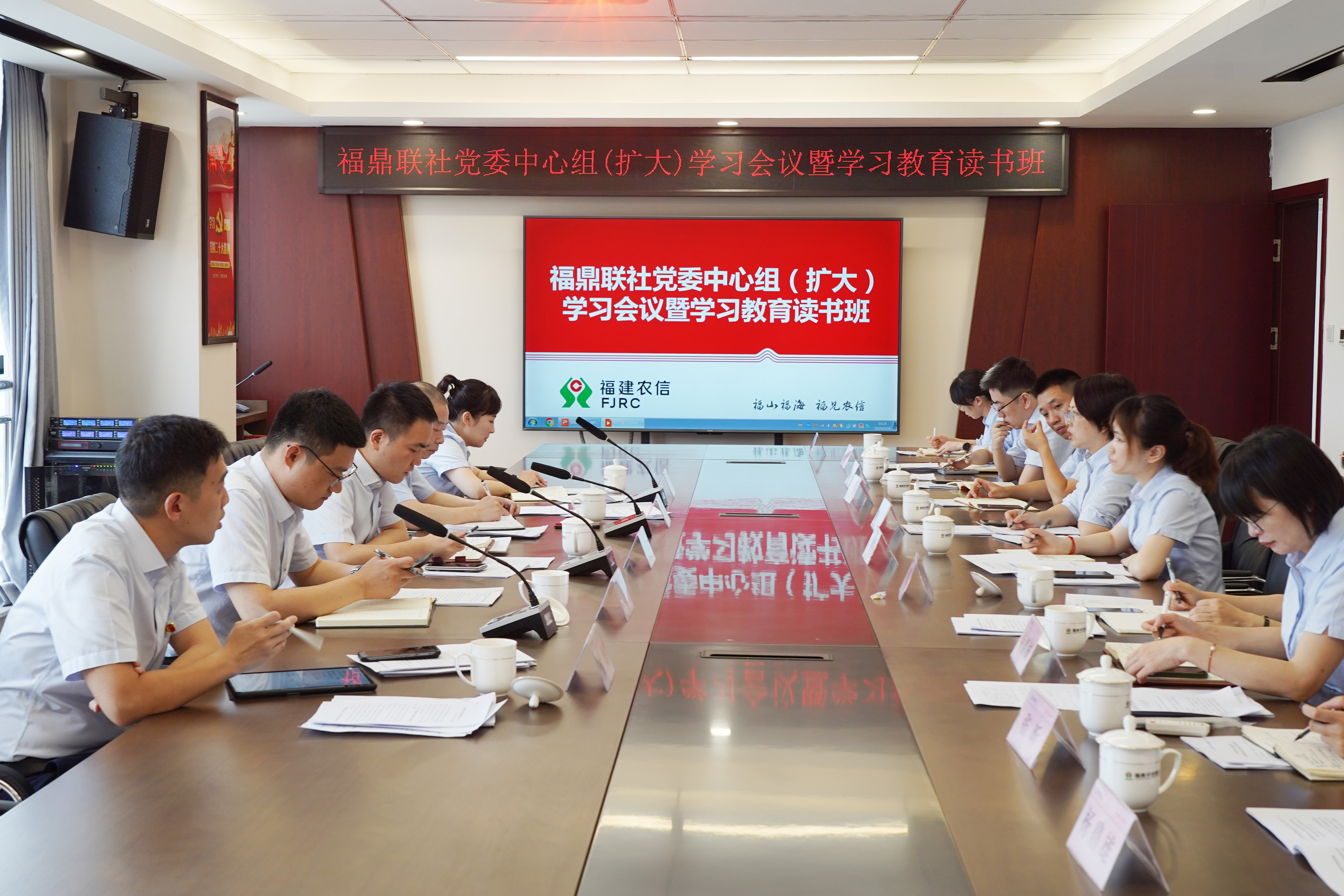 赓续红色血脉 践行金融担当福鼎农信联社党委开展“七一”系列活动