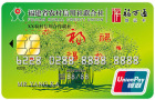 福万通榕树IC贷记普卡