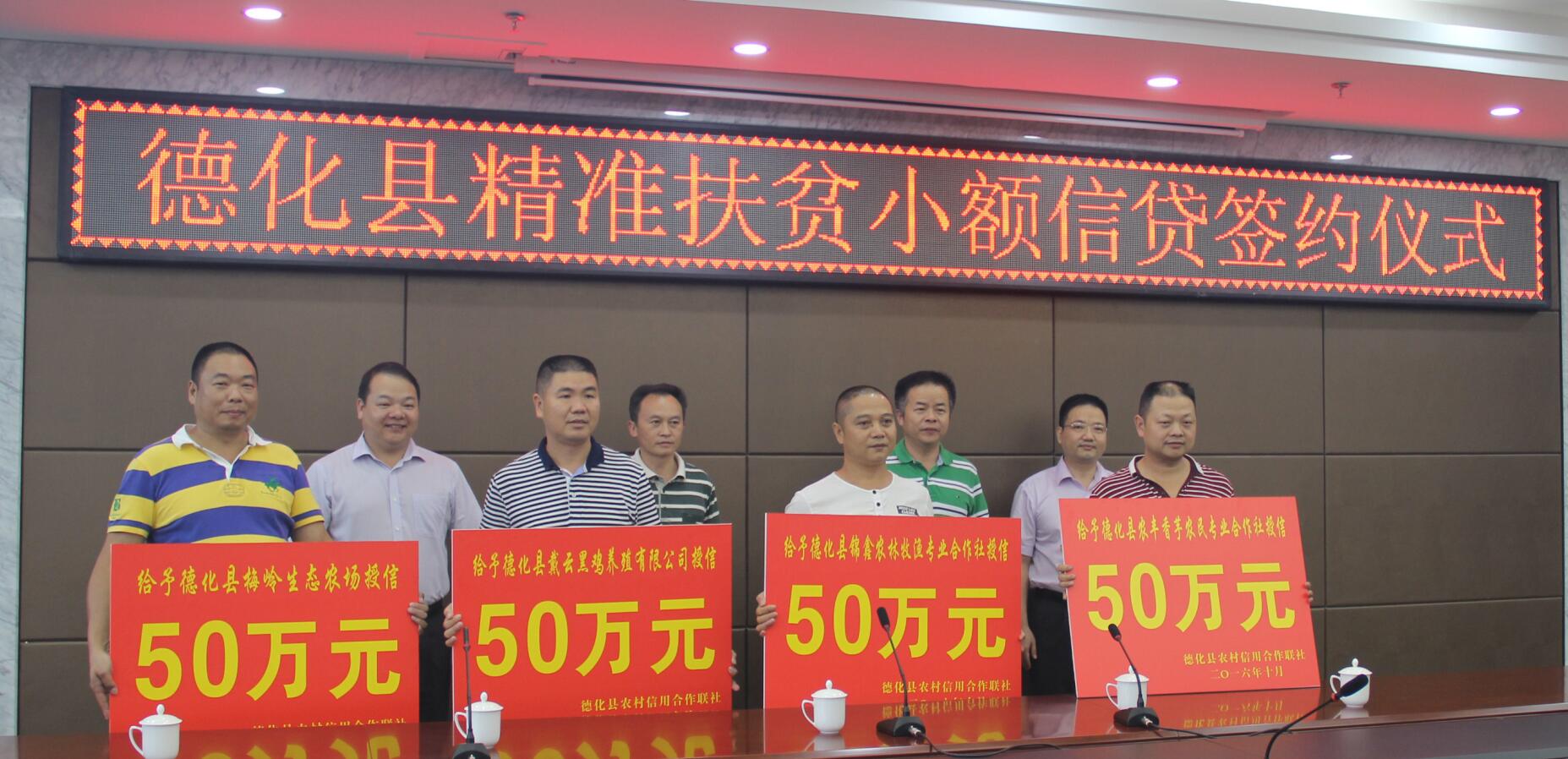 财政收入_德化县财政收入