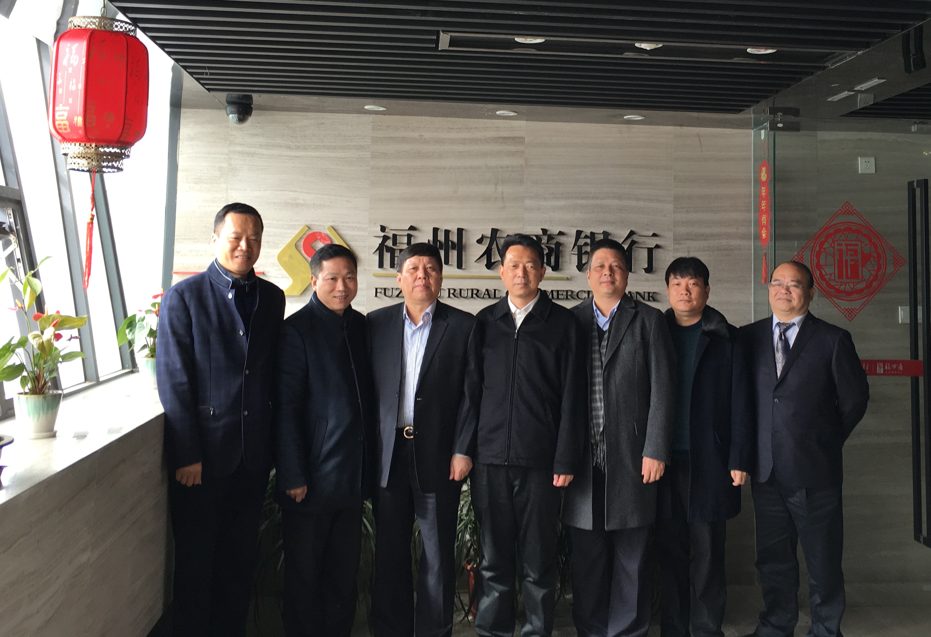福州农商银行董事长_福州餐饮董事长郑福凤(2)