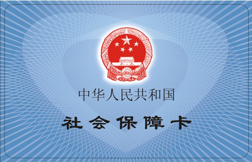 福建省农村信用社联合社