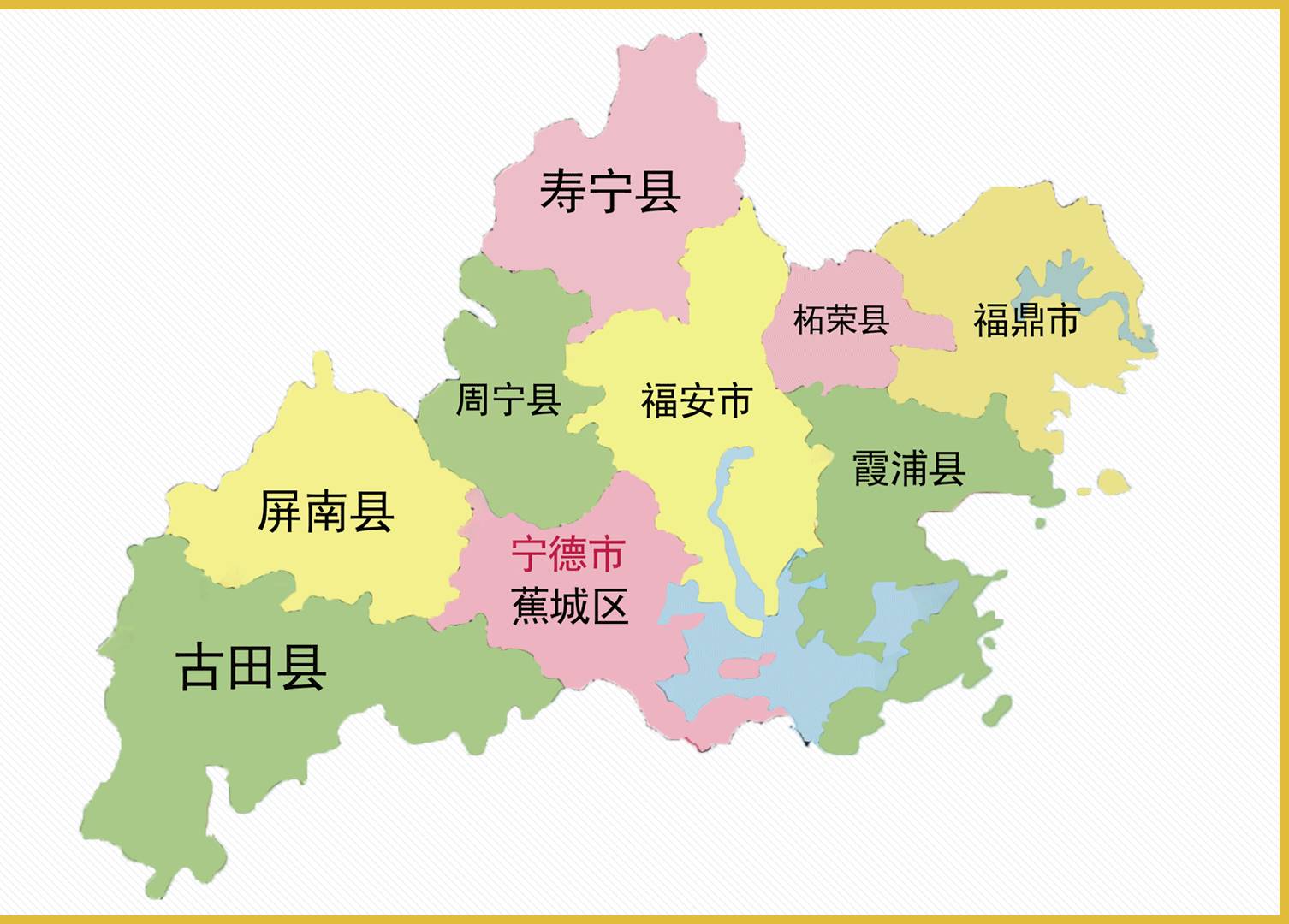 宁德市漳湾镇地图图片