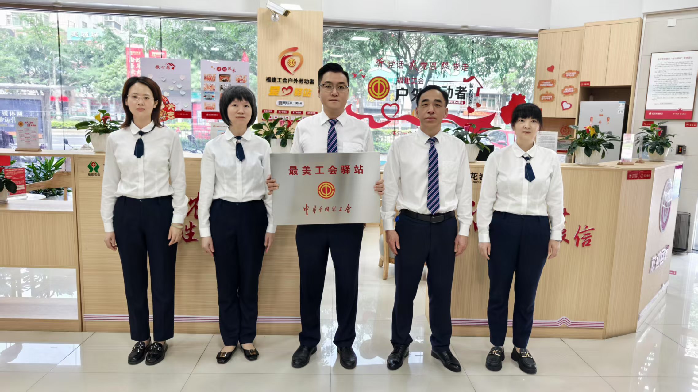 喜报丨劳动节来临之际，龙岩农商银行再添一项全国性荣誉！
